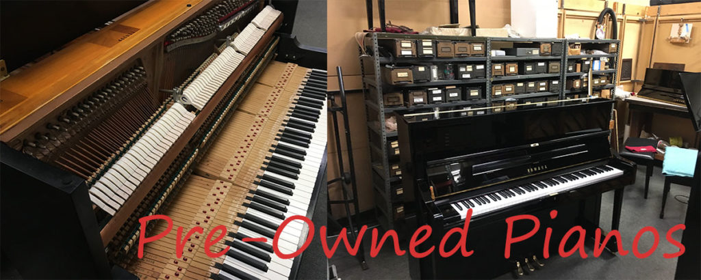 NJ Used Piano Store - Huge selection of Used Yamaha Pianos for Sale